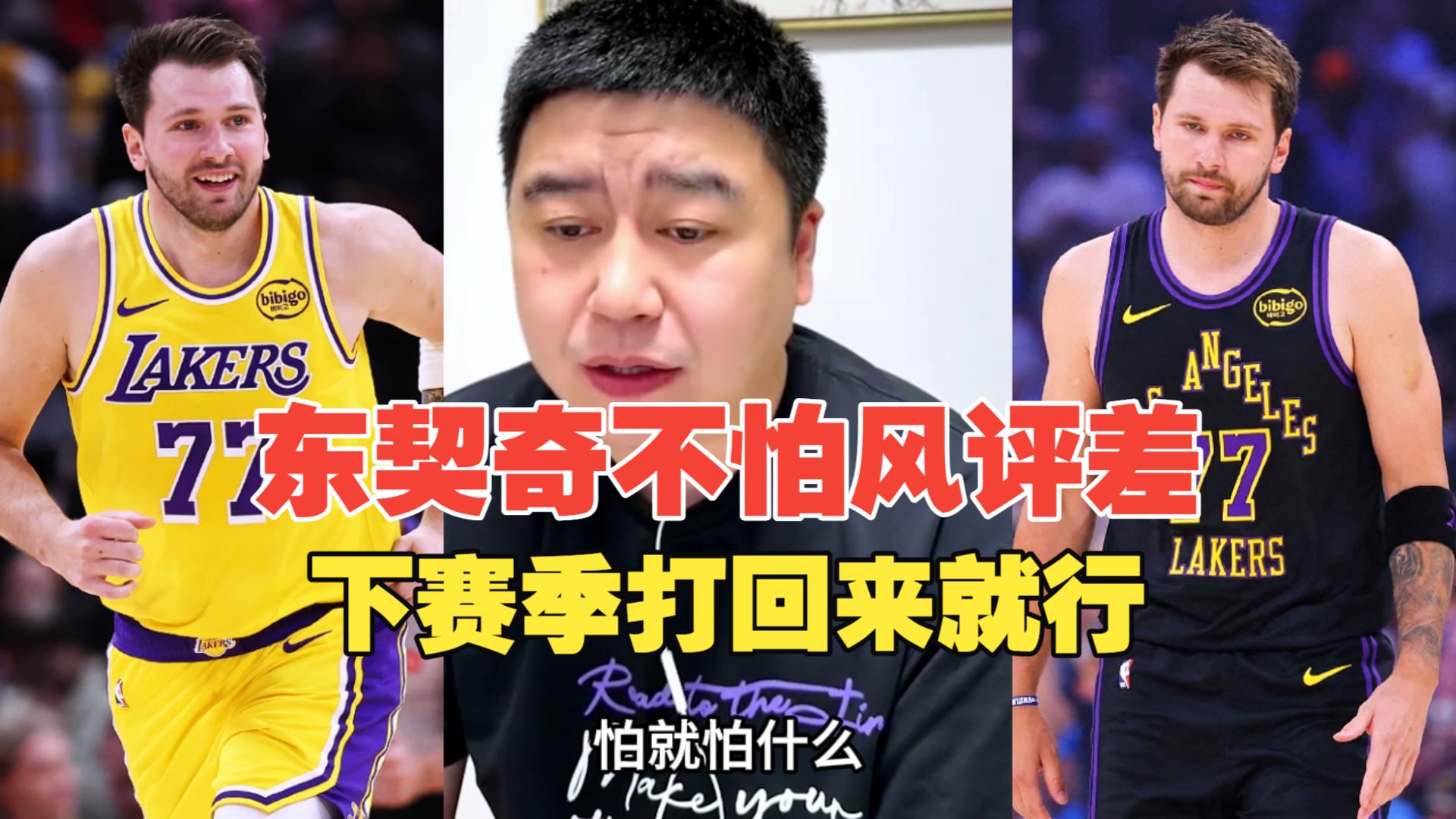 热传：东契奇比分优势明显的简单介绍|VG捕鱼游戏
